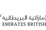 Emirates British Nursery