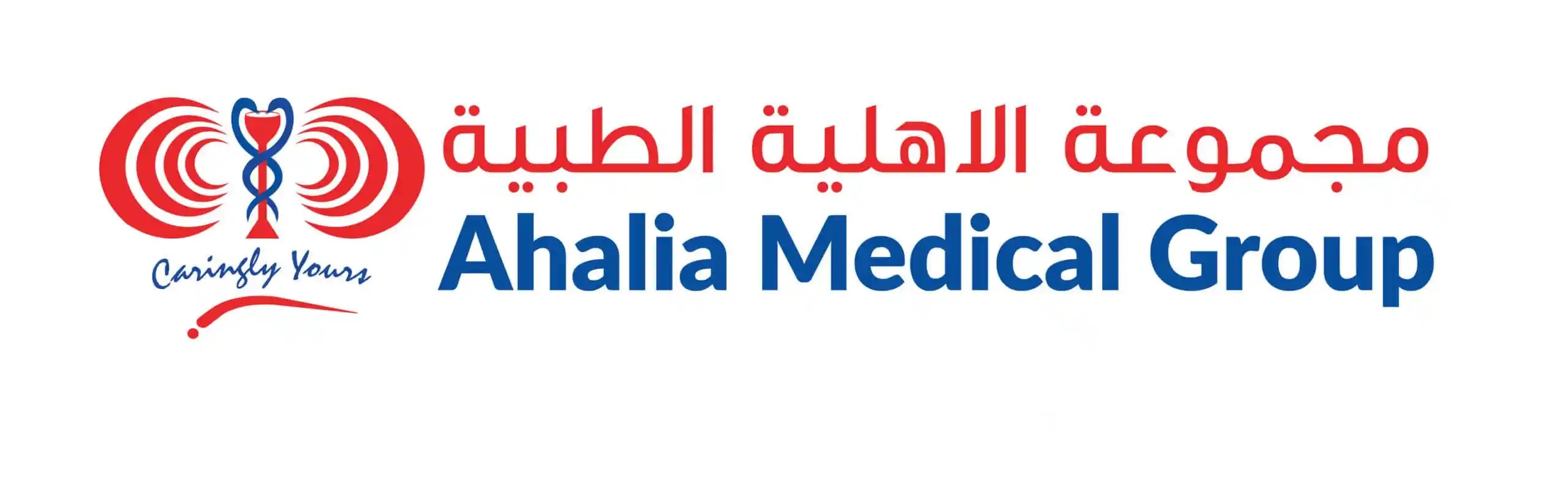 Ahalia Medical Group 1 scaled 1