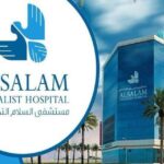 Al Salam Specialist Hospital