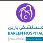 Bareen Hospital