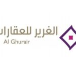 Al Ghurair Group