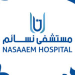 Nasaaem Hospital