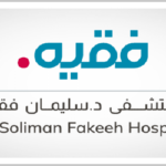 Dr Soliman Fakeeh Hospital