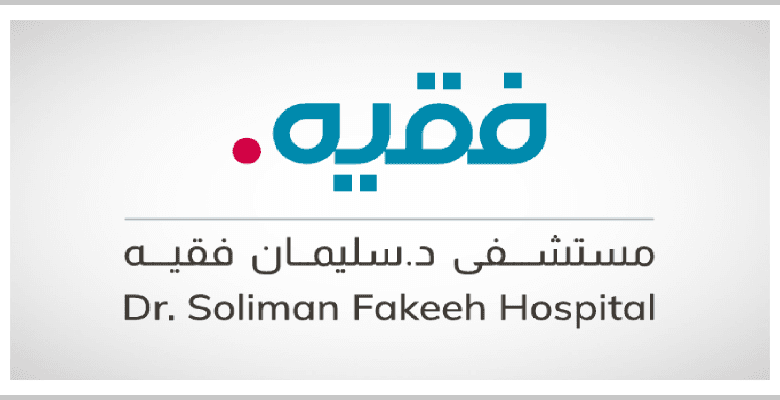 Logo مشفى سليمان فقيه Soliman Fakeeh Hospital