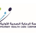 PRIMARY Health Care Corporation