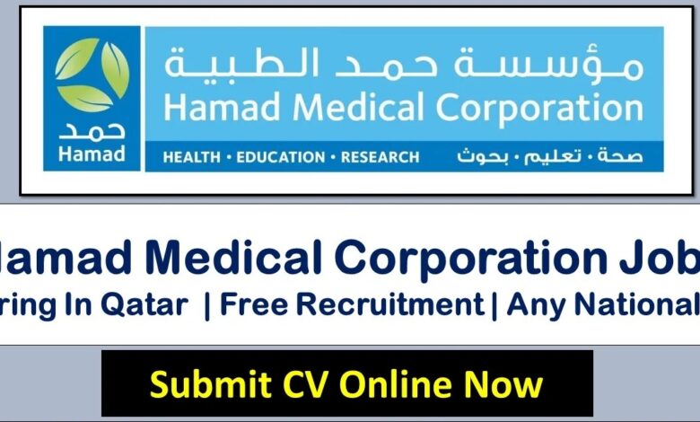 hamad medical corporation careers