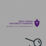 King Hamad University Hospital Careers – New Opportunities 2025 1 King Hamad University Hospital