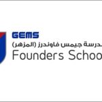 GEMS Founders School