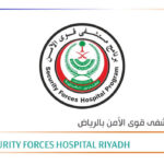 SECURITY Forces Hospital