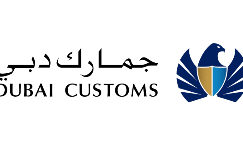 dubai customs vector logo