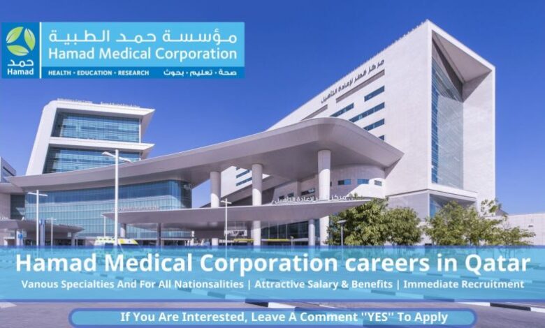 Hamad Hospital
