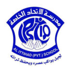 Al Ittihad National Private School 1 Al Ittihad National Private School