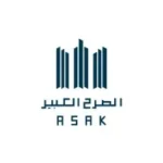 Al Serh Al Kabeer Construction