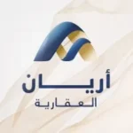 Ariane Real Estate Careers Openings | Jobs in Dubai 1 Ariane Real Estate